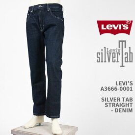 Levi's リーバイス シルバータブ ストレート LEVI'S SILVER TAB STRAIGHT A3666-0001【国内正規品/ジーンズ/デニム/インディゴ】
