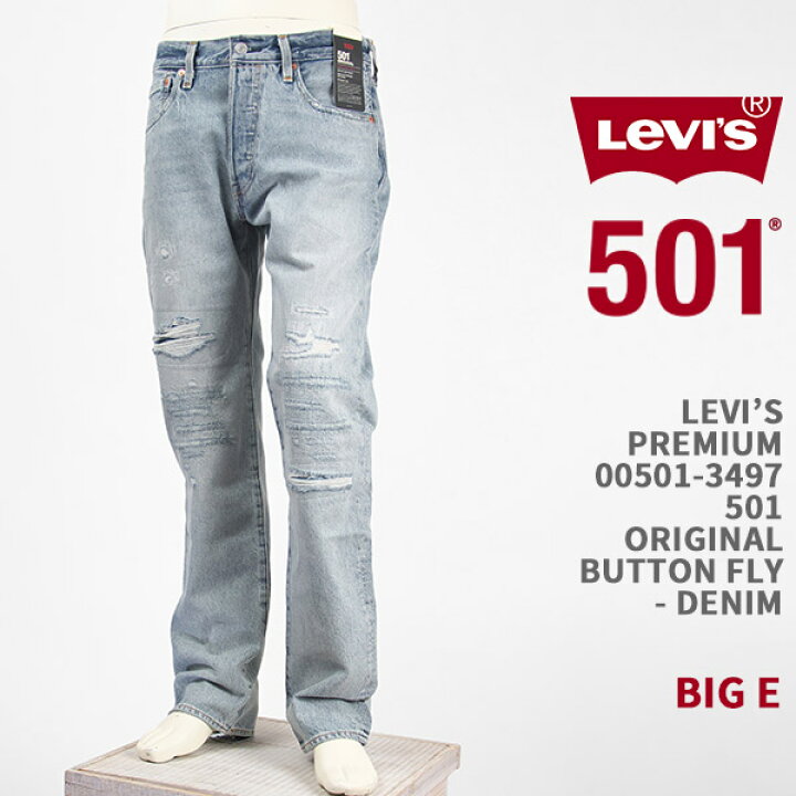 楽天市場】Levi