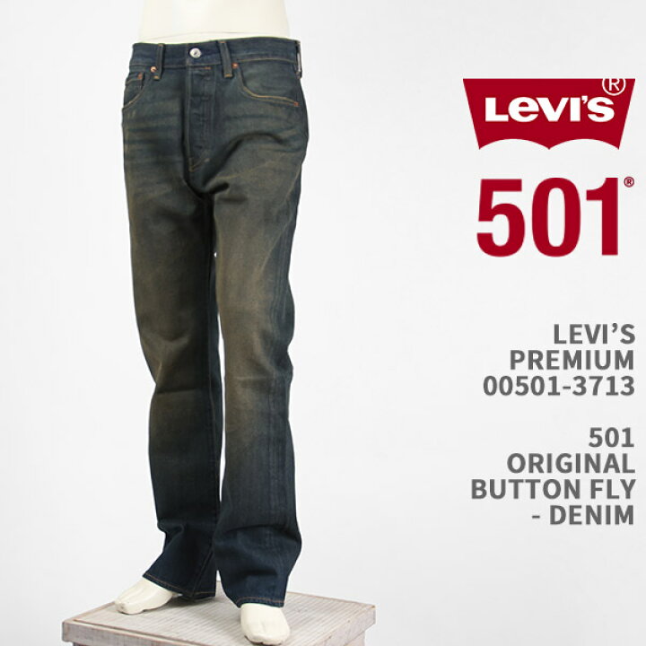 楽天市場】LEVI