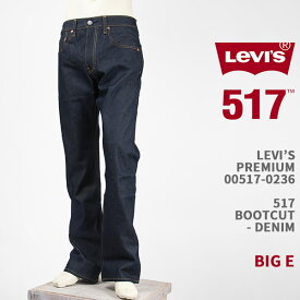 Levi's リーバイス プレミアム 517 ブーツカット レングス32 デニム LEVI'S PREMIUM 517 BOOT CUT JEANS 00517-0236 L32【国内正規品/BIG E/レッドタブ/ジーンズ】