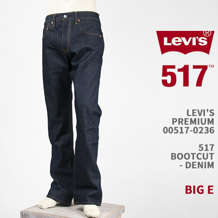 楽天市場】Levi