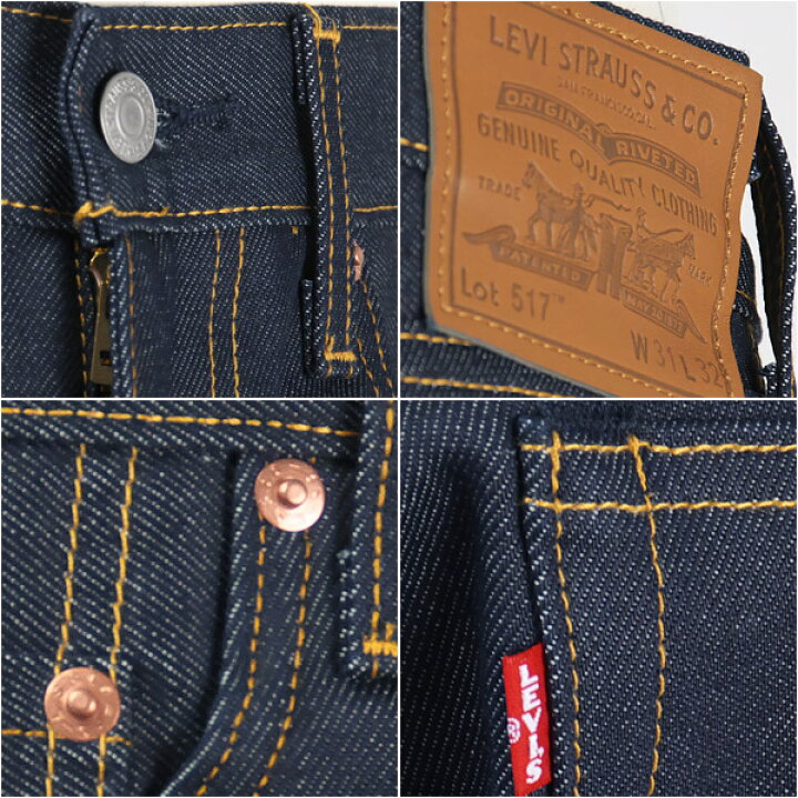楽天市場】Levi