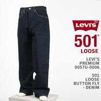 リーバイス プレミアム LEVI S PREMIUMの通販