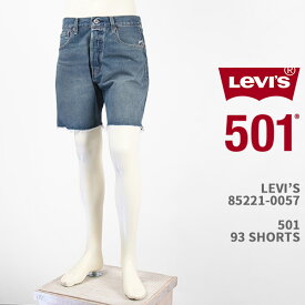 Levi's リーバイス 501 1993年モデル ショートパンツ カットオフ LEVI'S PREMIUM 501 '93 SHORTS 85221-0057【国内正規品/プレミアム/オリジナル/ボタンフライ/BIG E/ジーンズ】