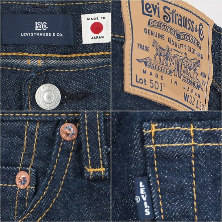 楽天市場】Levi