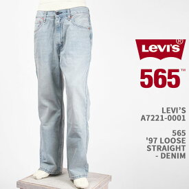 Levi's リーバイス 565 '97 ルーズ ストレート デニム LEVI'S 565 JEANS A7221-0001【国内正規品/レッドタブ/ジーンズ/ライトインディゴ】
