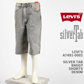 Levi's リーバイス シルバータブ バギー ショートパンツ LEVI'S SILVER TAB BAGGY SHORTS A7491-0002【国内正規品/ジーンズ/ショーツ/短パン/デニム/グレー】