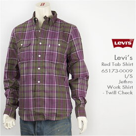 【送料無料】Levi's リーバイス ジェスロワークシャツ ツイルチェック Levi's Red Tab Shirt 65173-0009 長袖【smtb-tk】