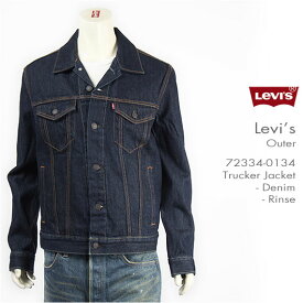 Levi's リーバイス トラッカージャケット デニム リンス Levi's Jacket 72334-0134 【国内正規品/Gジャン/アウター】