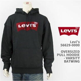 【国内正規品】Levi's リーバイス オーバーサイズ プルオーバー フーディー バットウィング 刺繍ロゴ Levi's Oversized Pullover Hoodie 56629-0000【長袖・スウェット・プルパーカー・送料無料】