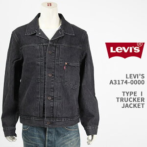 リーバイス(Levis) ジャケット 復刻 メンズデニムジャケット | 通販 