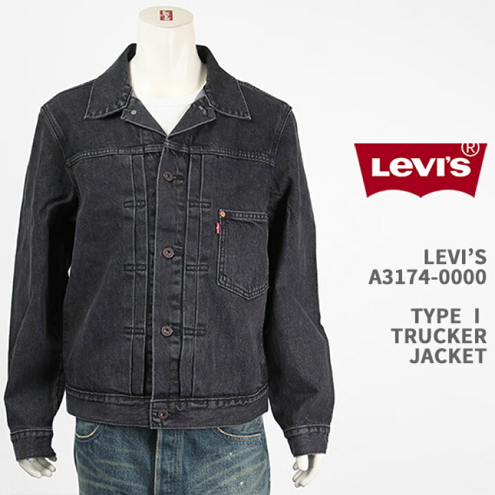 楽天市場】Levi