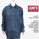 LEVI'S リーバイス ウェスタンシャツ ショートホーン デニム LEVI'S VINTAGE CLOTHING SHORTHORN SAWTOOTH SHIRT 001L7-0002【国内正規品/LVC/ビンテージ復刻//ウエスタン/リジッド/長袖】
