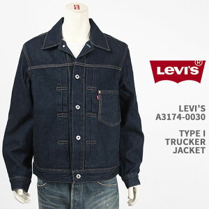 Levi's ���[�o�C�X �^�C�v 1 �g���b�J�[ �W���P�b�g �Z���r�b�W�f�j�� LEVI'S PREMIUM TYPE 1 TRUCKER A3174-0030�y�������K�i/G�W����/�A�E�^�[/�_�[�N�C���f�B�S/�Ԏ��z