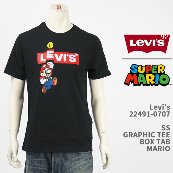 人気キャラクターのスーパーマリオとリーバイスのコラボ 人気定番の 激安本物 LEVI'S SUPER MARIO リーバイス スーパーマリオ Tシャツ 22491-0707 GRAPHIC グラフィック TEE