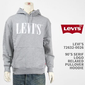 Levi's リーバイス プルオーバー パーカー リラックス フーディー LEVI'S 90'S SERIF LOGO RELAXED HOODIE 72632-0026【国内正規品/スウェット/長袖/送料無料】