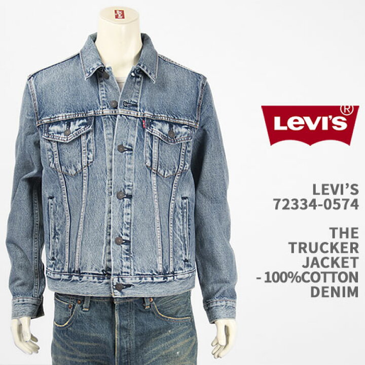 楽天市場】Levi