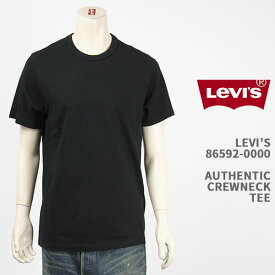 Levi's リーバイス オーセンティック Tシャツ ワンポイント ロゴ 刺繍 LEVI'S AUTHENTIC CREW NECK TEE 86592-0000【国内正規品/半袖】