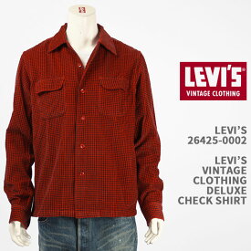 LEVI'S リーバイス デラックス チェックシャツ LEVI'S VINTAGE CLOTHING DELUXE CHECK SHIRT 26425-0002【国内正規品/LVC/ビンテージ/復刻/長袖】