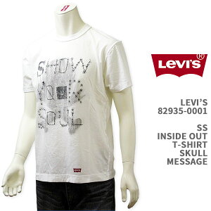 Levi's ���[�o�C�X �C���T�C�h�A�E�g T�V���c �X�J�����b�Z�[�W LEVI'S INSIDE OUT SKULL MESSAGE T-SHIRT 82935-0001�y�������K�i/����/�N���b�N�|�X�g�Ή��z