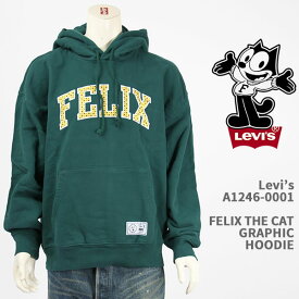 Levi's リーバイス フィリックス グラフィック スウェット パーカー LEVI'S FELIX THE CAT GRAPHIC HOODIE A1246-0001【国内正規品/レタード/パッチ/フーディー】