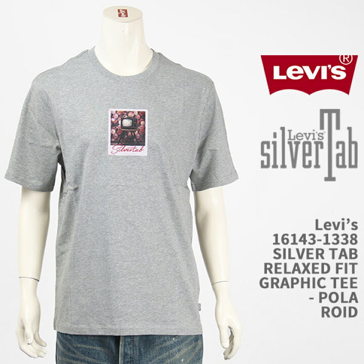 楽天市場】Levi