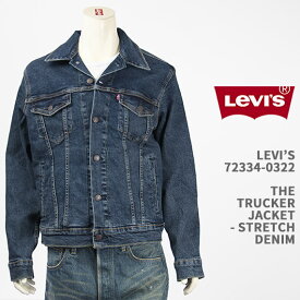 Levi's リーバイス トラッカー ジャケット ストレッチデニム LEVI'S TRUCKER JACKET 72334-0322【国内正規品/Gジャン/アウター】