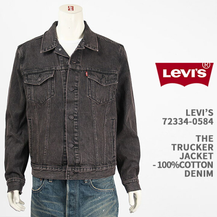 楽天市場】Levi