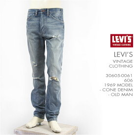 【国内正規品】リーバイス LEVI'S 606 1969年モデル スリムフィット コーンデニム LEVI'S VINTAGE CLOTHING Orange Tab 1969 606 Jeans Old Man 30605-0061 【LVC・復刻版・ジーンズ・送料無料】