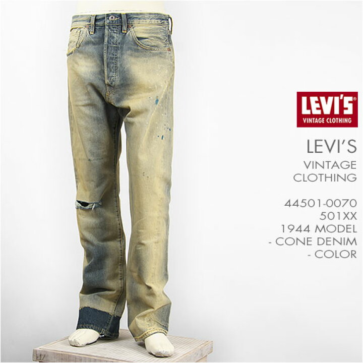 楽天市場】【国内正規品】リーバイス LEVI 