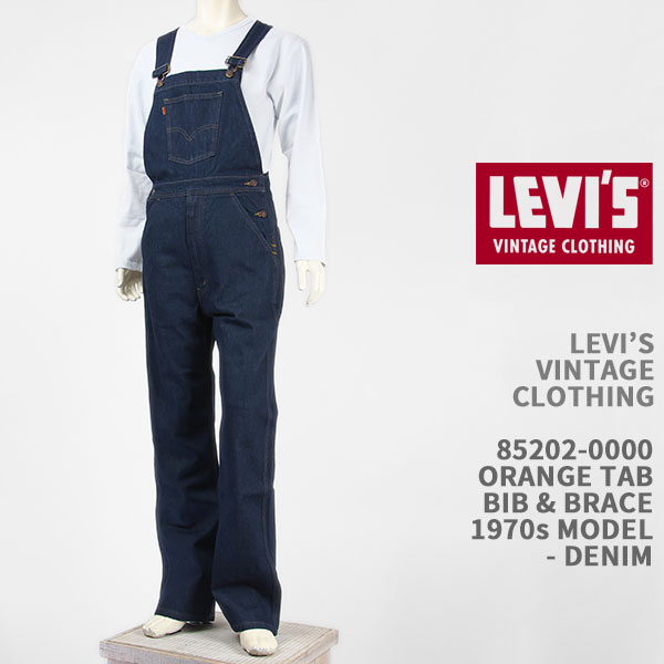 楽天市場】Levi's リーバイス オーバーオール 1970年代モデル