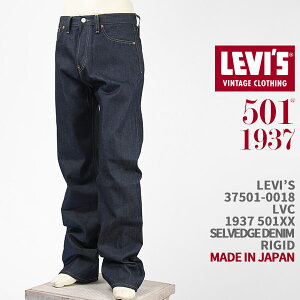 Levi's ���[�o�C�X 501XX 1937�N���f�� �Z���r�b�W�f�j�� LEVI'S VINTAGE CLOTHING 1937 501 JEANS 37501-0018�y�������K�i/LVC/������/�W�[���Y/���W�b�h/�Ԏ�/�I�[�K�j�b�N�R�b�g���z