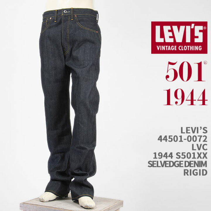 楽天市場】Levi