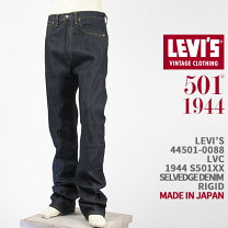 楽天市場】s501xx 44501の通販