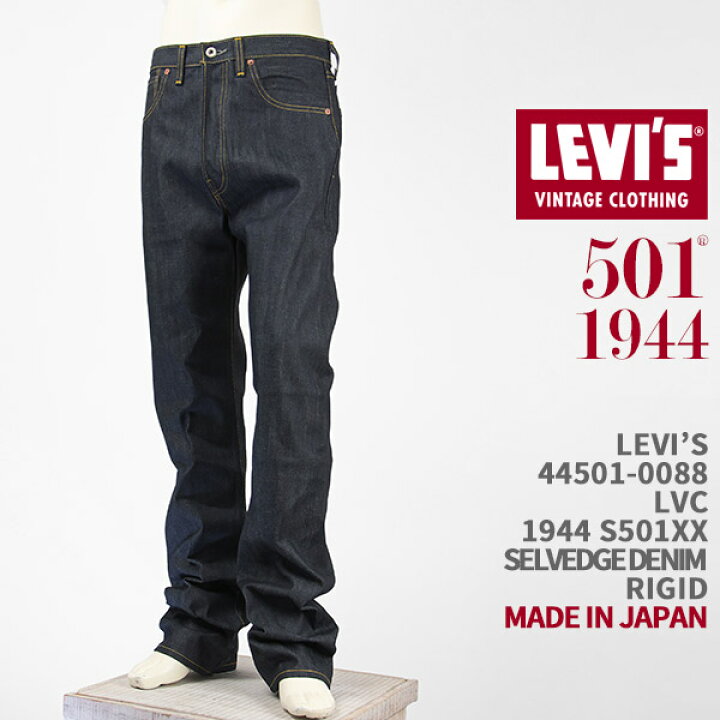 楽天市場】LEVI