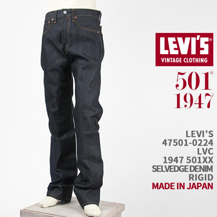 楽天市場】Levi
