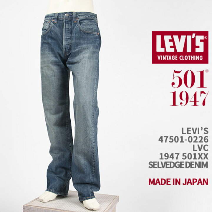 楽天市場】Levi
