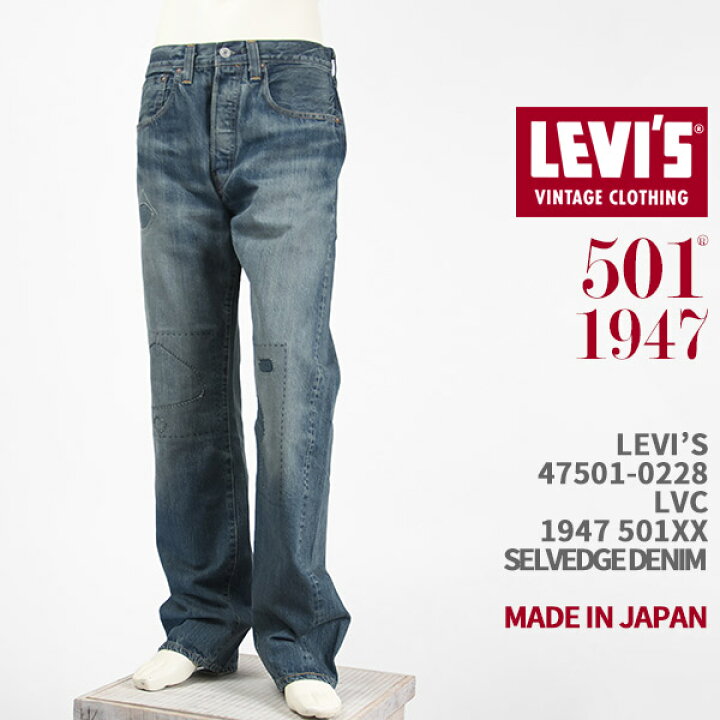 楽天市場】LEVI