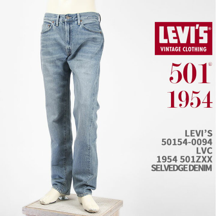 楽天市場】Levi