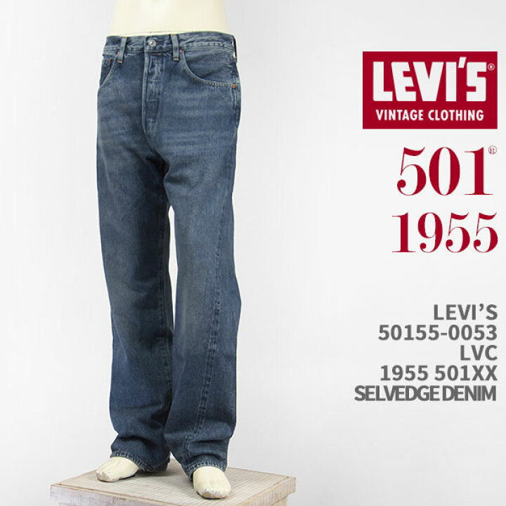 楽天市場】Levi