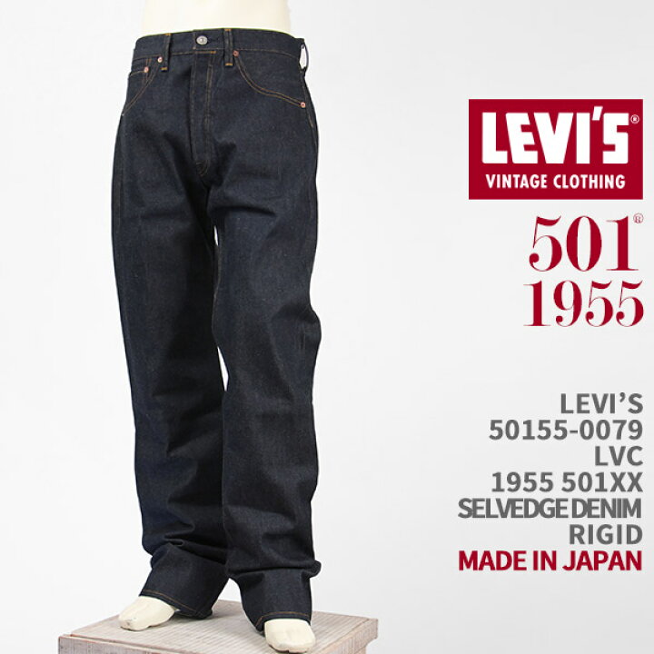 楽天市場】Levi 
