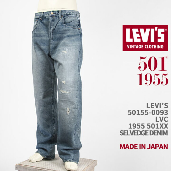 楽天市場】Levi