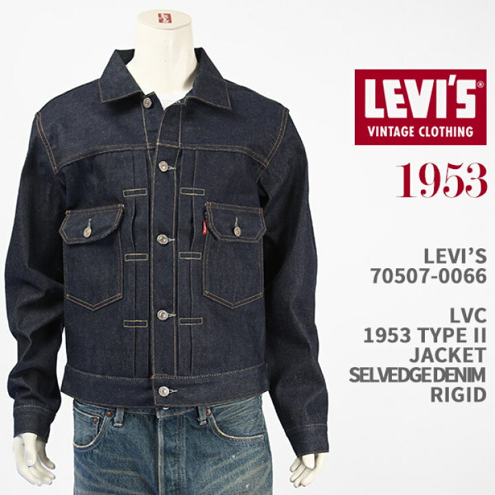 楽天市場】Levi 