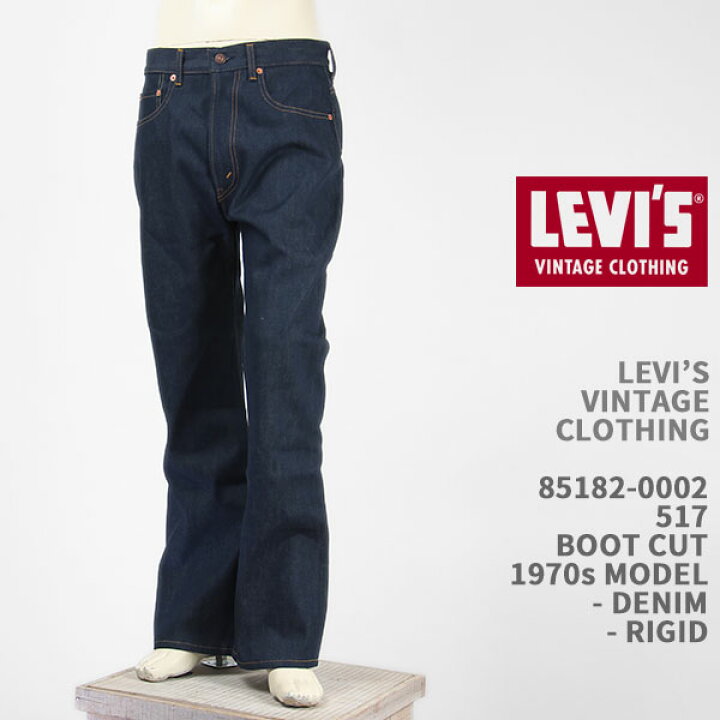 楽天市場】Levi