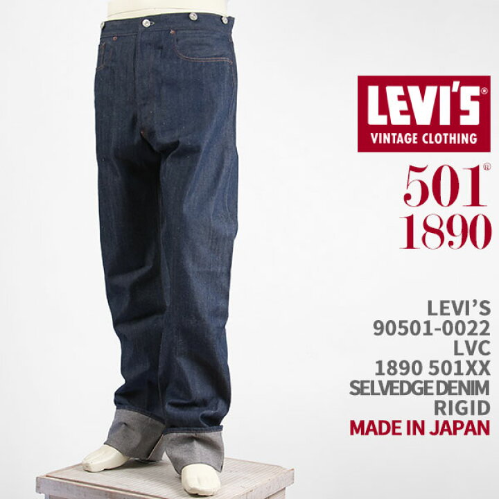 楽天市場】Levi
