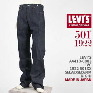 Levi's ���[�o�C�X 501XX 1922�N���f�� �Z���r�b�W�f�j�� LEVI'S VINTAGE CLOTHING 1922 501 JEANS A4410-0003�y�������K�i/LVC/������/�W�[���Y/���W�b�h/����/�I�[�K�j�b�N�R�b�g���z