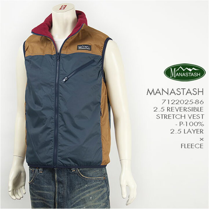 楽天市場】【送料無料】MANASTASH マナスタッシュ リバーシブル 