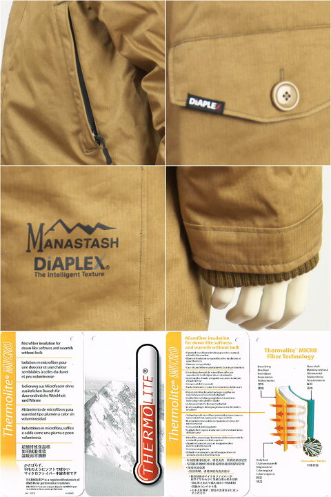 楽天市場】【送料無料】MANASTASH マナスタッシュ ディアプレックス 
