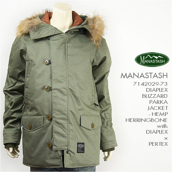 楽天市場】【送料無料】MANASTASH マナスタッシュ ディアプレックス  