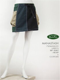 【送料無料】MANASTASH マナスタッシュ レディース リップスカート ヘンプ×コットン MANASTASH LADY'S RIP SKIRT 7206000-99【smtb-tk】